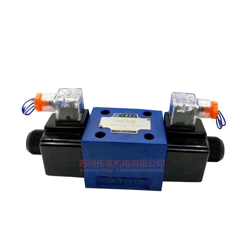 华德叠加式节流阀Z2FS6-2-40B/2Q Z2FS10-3-30B/ Z2FS16-30B