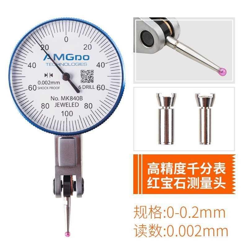 三丰杠杆百分表千分表红宝石钨钢测量头校表头高精度万向磁性表座