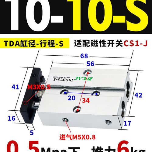 双轴双杆双倍大推力气缸TDA小型气动TN10/16/20-10*20X30X50X70S