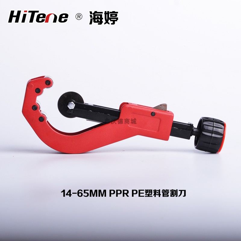 ppr管子割刀切管器不锈钢管ppDr割刀铜管割管刀割管器管子剪刀