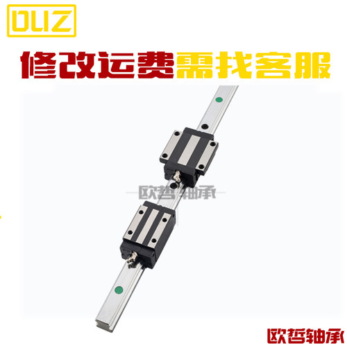 国产高组装直线导轨滑块HGH/HGW15 20 25 30CA线轨滑轨方型法兰型