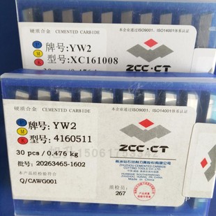 YG8三角313051 YW2 铣刀片硬质合金4160511四q方82菱形YT15 YW1