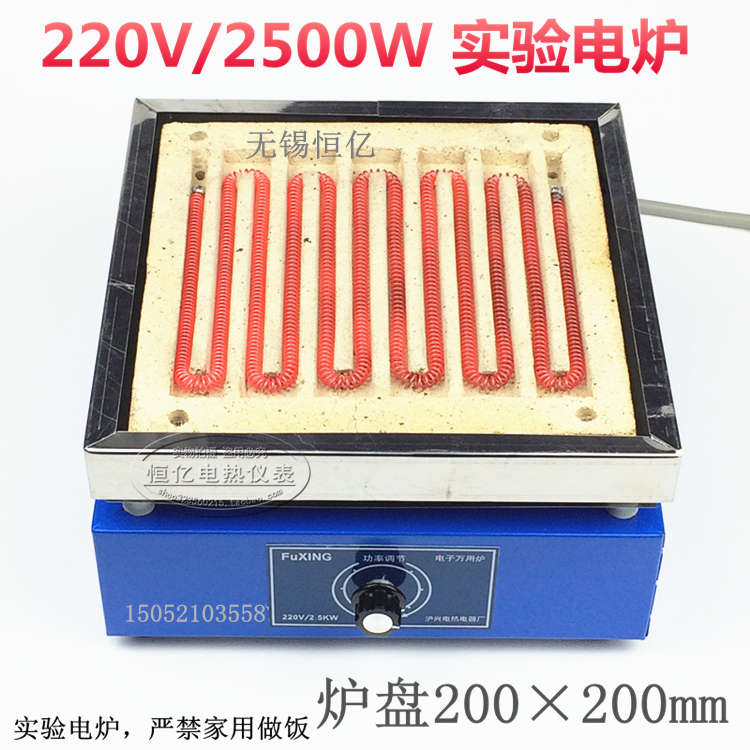 炉调温电子实验万用可炉电子电炉 电炉  2kw1kw 电炉实验室