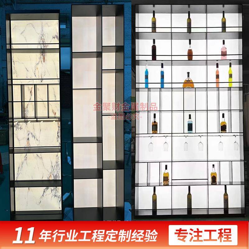 高档不锈钢发光展背景力示柜家用金属餐边柜酒吧前台光432亚克背