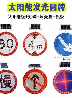 工太导能向牌免布线工地路口程指引标志牌阳ZCAS1515防撞防水设计