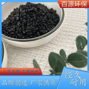 高热量无烟煤取暖低硫煤块低挥发耐烧含炭量高污水处理大块颗粒