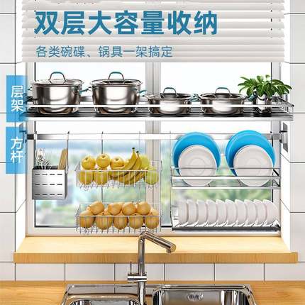 304不锈钢可折叠水槽收纳沥水架碗碟架沥水篮厨房用品窗台置物架