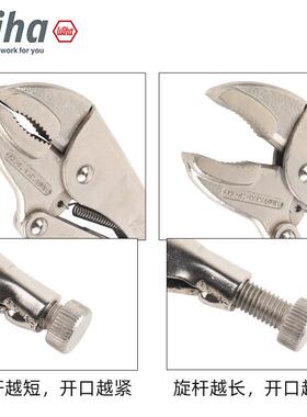 德国wia威汉大力钳进口多功能万寸用夹1管钳工具h7寸0寸1Z660002Z