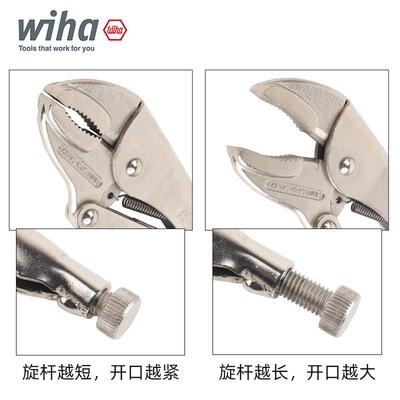 德国wia威汉大力钳进口多功能万寸用夹1管钳工具h7寸0寸1Z660002Z