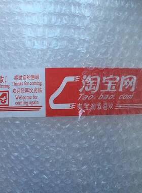 膜宽0厘米一卷80米10斤泡泡气泡膜气包装POL膜垫膜6防潮膜