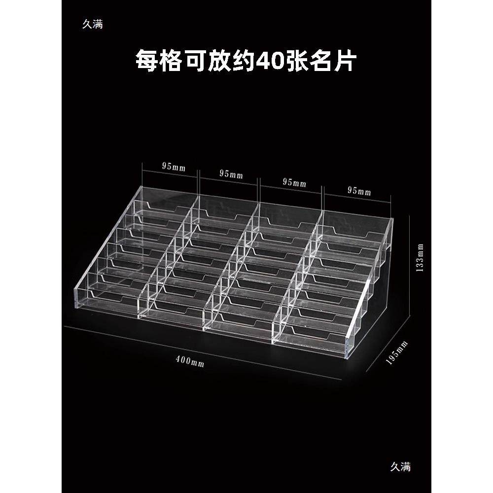 透底亚克力名片盒前台台桌面卡片收纳座明盒MS-1512-卡展示架放置