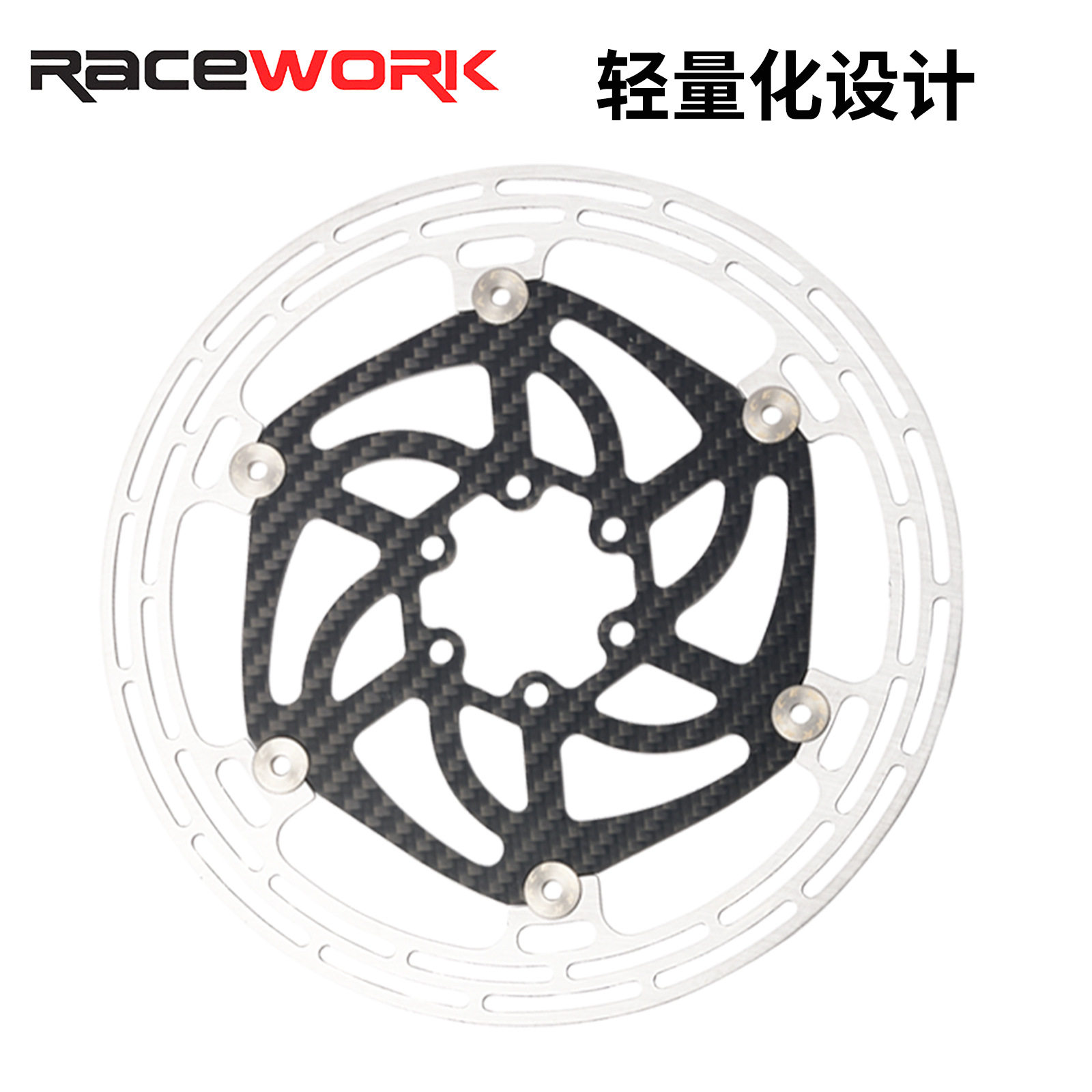 RACEWORK碳纤维浮动六钉碟刹片