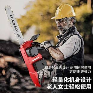 充电式 东城款 电链锯家用多功能电锯手持大功率锂电锯电动伐木锯子
