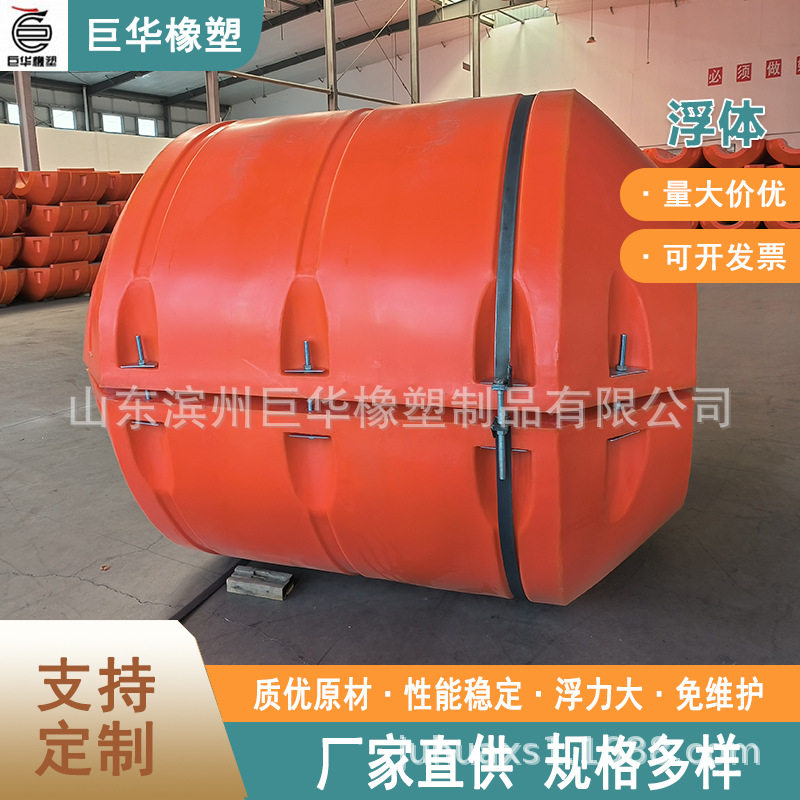 两片组合式聚乙烯管道浮力块