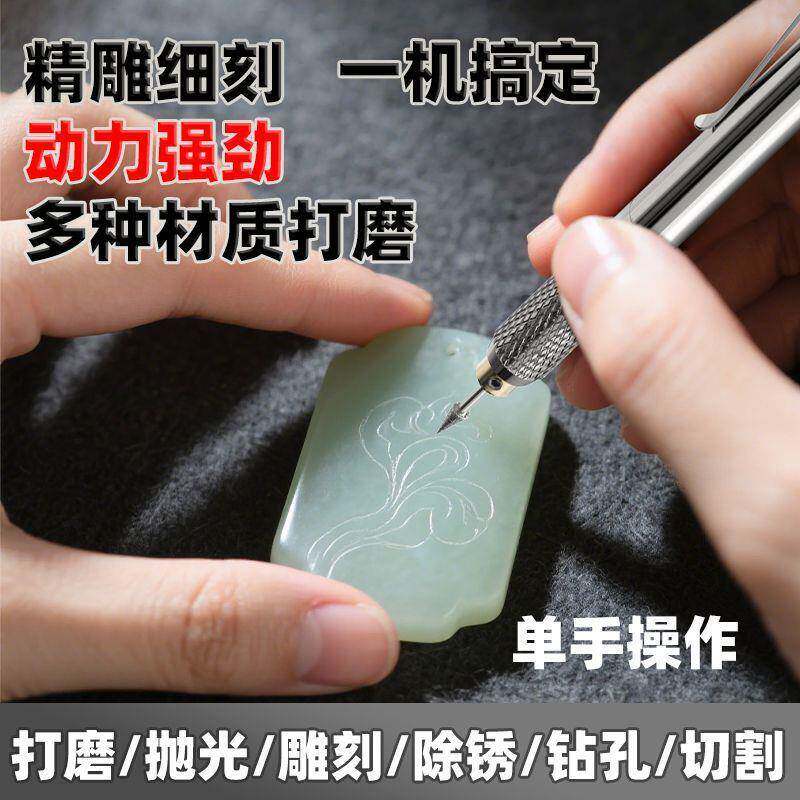 电打式磨机你不锈钢电磨KDO迷笔文玩微型雕充刻抛光钻孔磨码工具
