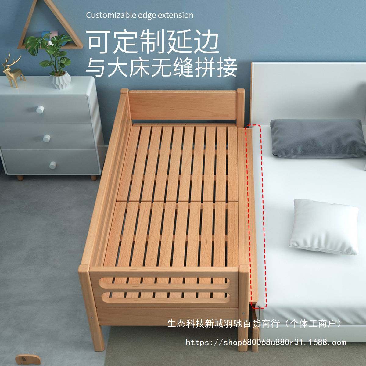 实木儿童床拼接床婴儿床拼接大床加宽床榉木单人男孩宝宝床边小床,玩具/童车/益智/积木/模型,垂直悬浮玩具,淘宝优惠券,粉丝福利购,淘宝优惠卷