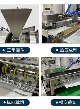 吸水NB-330A树脂生物冰袋颗粒包套装机艾草暖机宝袋宝机四边封冰