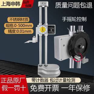 广陆数显高度尺0-300mm不锈钢高精度高度游标卡尺0-200划线尺线头