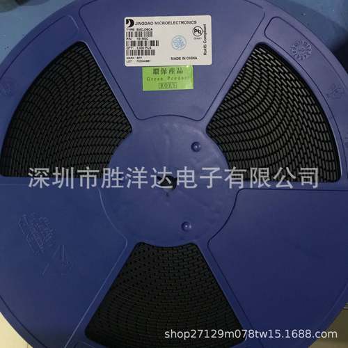 JD晶导 MBR3045CT  TO-220AB  肖特基二极管  原装现货