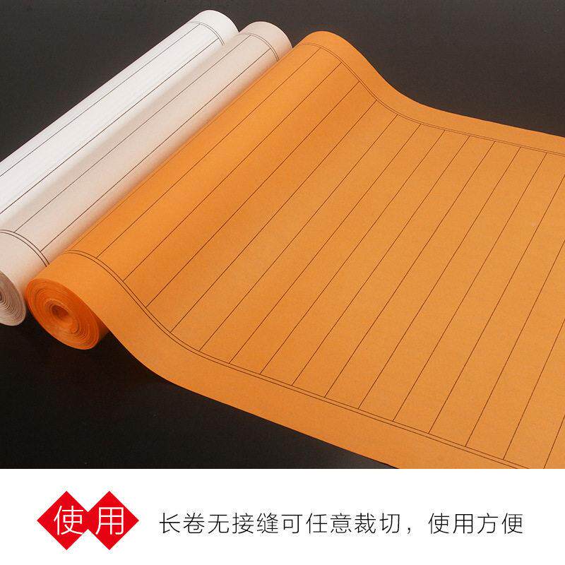 加厚卷宣纸格纸书法方纸小格楷半生半熟作品长纸OQI仿古白子色