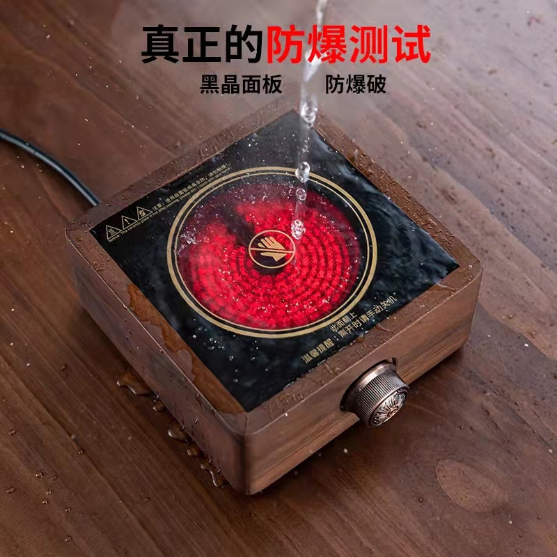 家用小型电陶煮茶器静音不挑壶