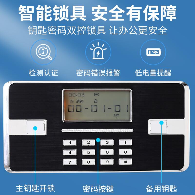 门双开门保险柜大型钢制四锁密智能电子保双密文件柜家用办BMG-01