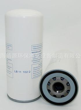 空压机外置油分LB940LB940LBLB97622LB11102/L2LB/13145/3LB19B13