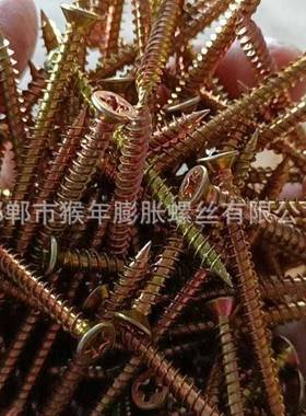 C1022A8.8级只NMZ高品锌质高强千度蓝白彩纤维板钉