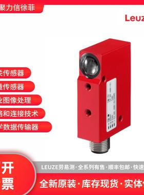 【现货】5011309AMS7UOGZ348i40LEUE光电开关传