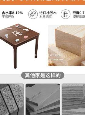 实小打方桌掼蛋桌正形餐方桌棋牌桌四方桌木牌桌子八83023仙桌家