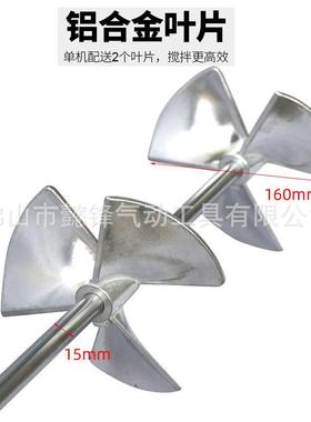 海式PRV飞鲨8V气动手持手提搅拌夹机持油漆拌器50加搅仑搅拌机器