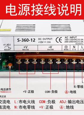 12v2电9a安开电源12v350w直流电源LED监控防源关开关型号S-358050