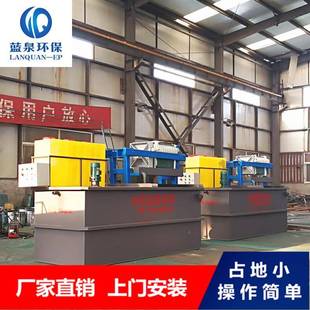 小型污理工水处一体LQ YTH机油墨电镀酸洗印设花涂料业污水处理备