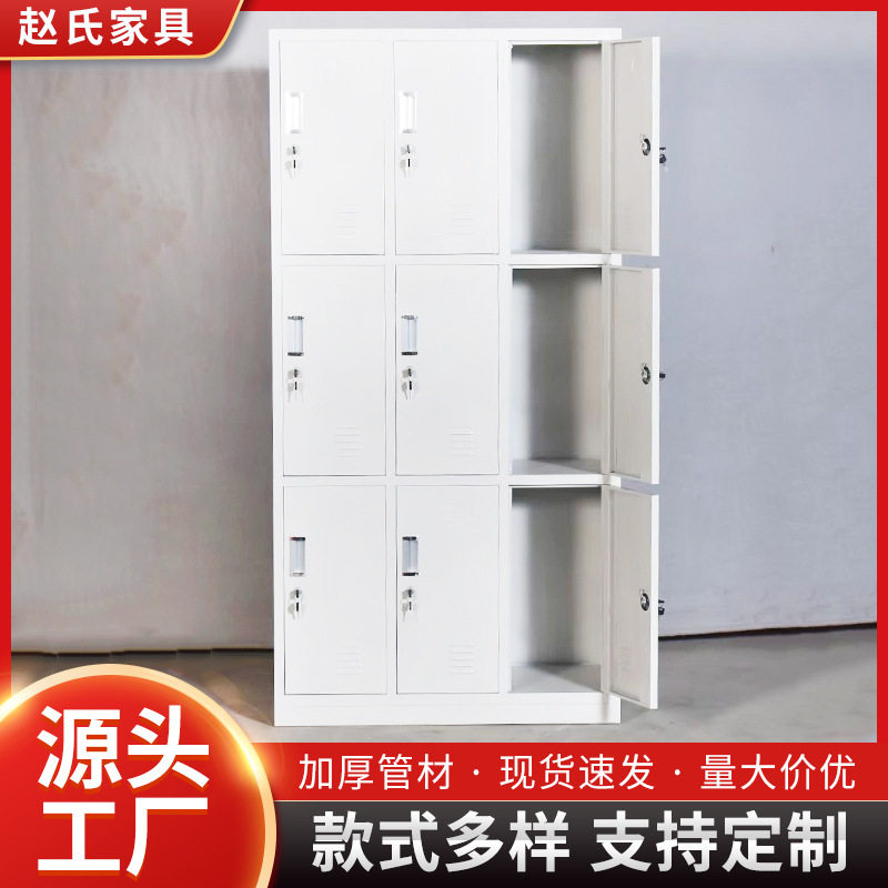 九门带锁钢制更衣柜健身房宿舍