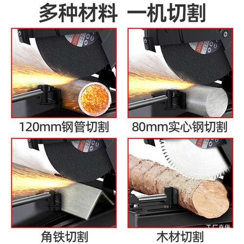 型材切割机55M功2率界铝机ZBI多功能M木材金属不锈钢2大0V台式钺