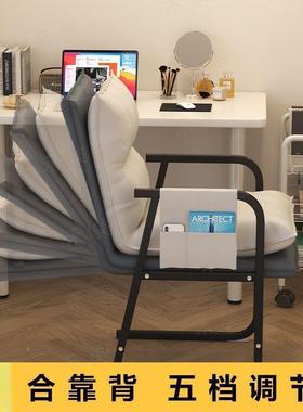 电脑椅座服久坐QOE懒人舒椅子学生单宿舍沙发椅可折叠靠背椅人休