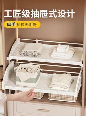 物衣柜抽拉隔板可伸缩抽收Z3J6AYf6屉式纳篮衣橱衣裤服子收纳分层