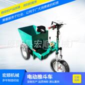 品质保证电运用输943三动轮车工建筑地推斗车