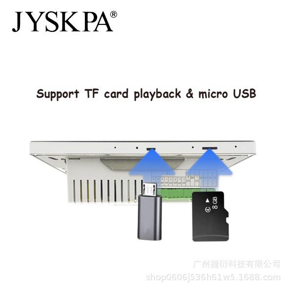 PW782能5全屋家居乐影音系统智JYS-PW78背景音主机控制套装器吸顶 PW782能5全屋家居乐影音系统智JYS-PW78背景音主机控制套装器吸顶