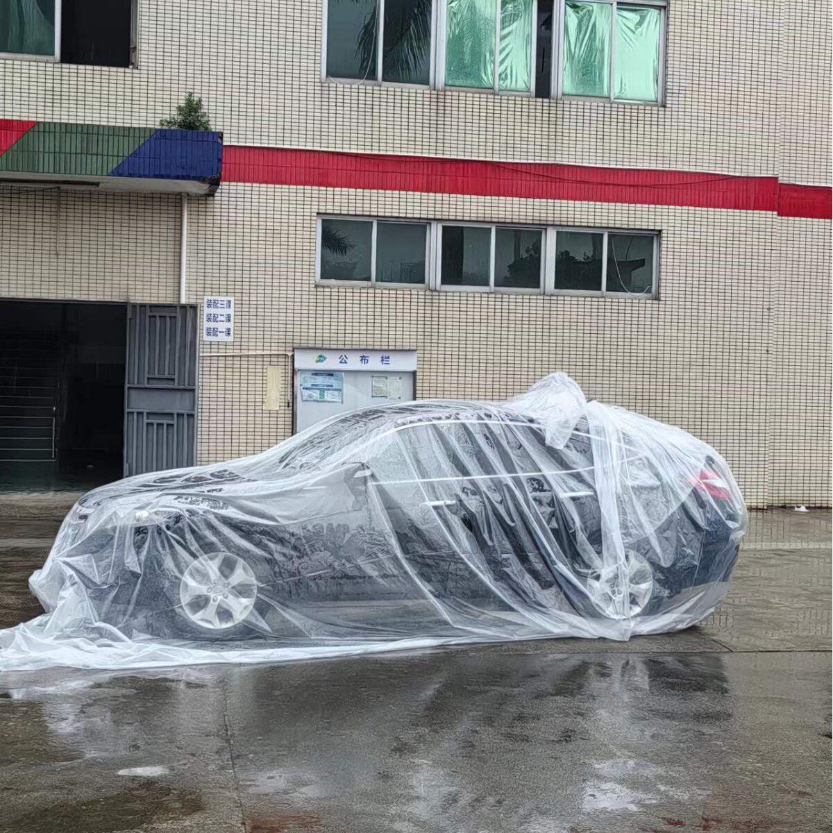 汽车防泡水防淹塑料防水袋