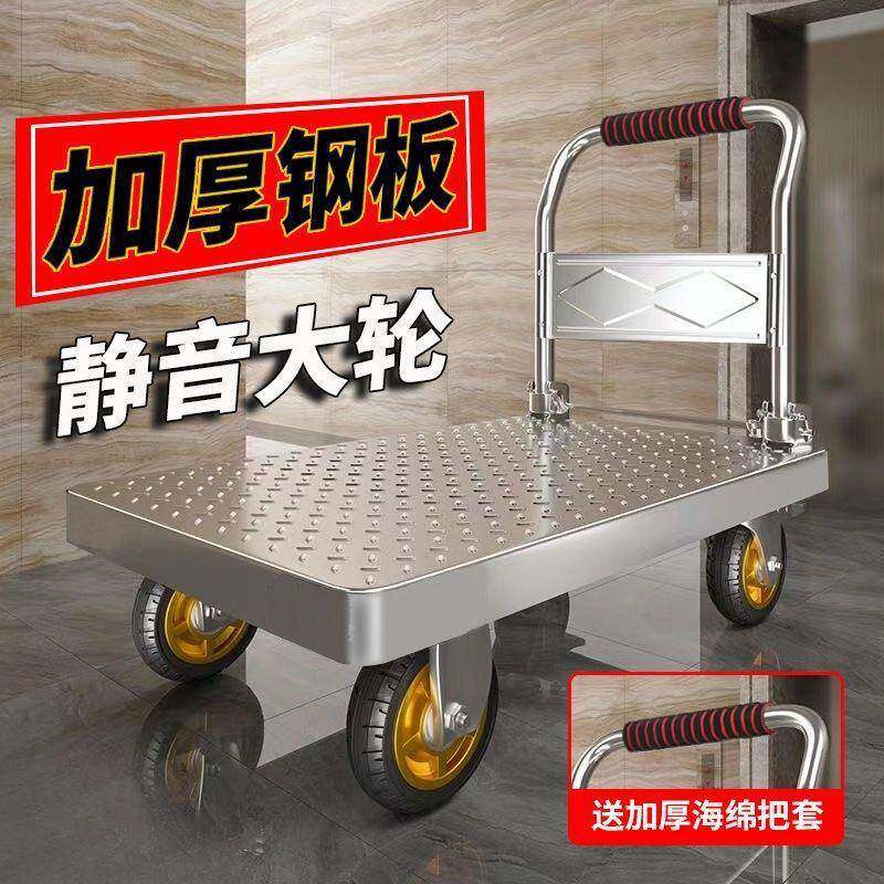 钢板小货推手车拉板推车other搬运车家用平车便携拖车折叠小拉车