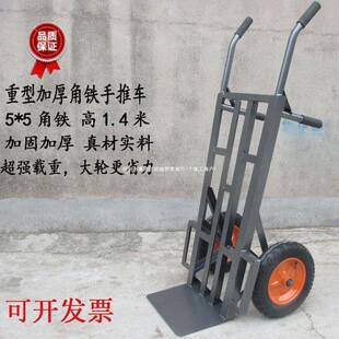 包邮加老虎车手车板推519推车两轮拖车轻便平拉货车家用小厚推车