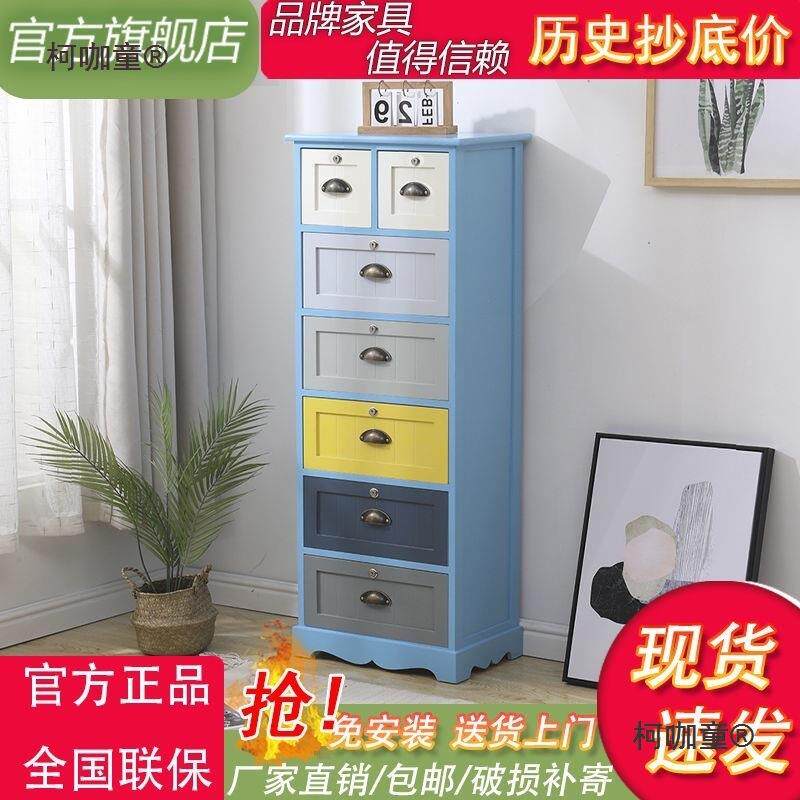 实木件锁斗柜卧室储物柜抽带屉柯咖童式整理柜多功能文柜厅木头麦