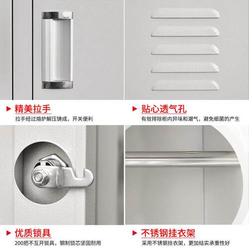 钢制更学校柜宿舍铁皮衣柜车间工厂工储物jl.106柜四门柜健身房换
