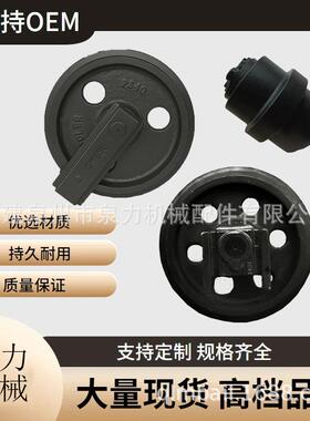 YJT直微挖挖掘机底配件玉柴YC35洋马YM55盘洋马35导支重轮引轮售