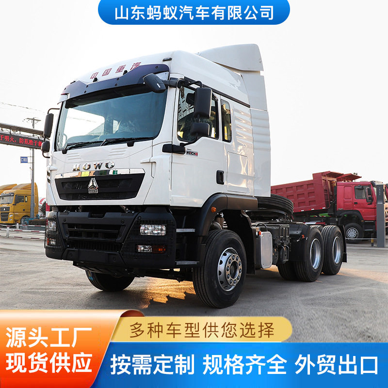 源头厂家重汽豪沃TX380牵引车新车 HOWO375大立方运输拖车牵引车