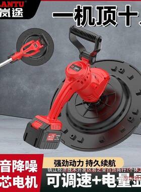 大功磨率水泥砂26058浆收光机地新坪打机锂电手持电磨光抹灰收光