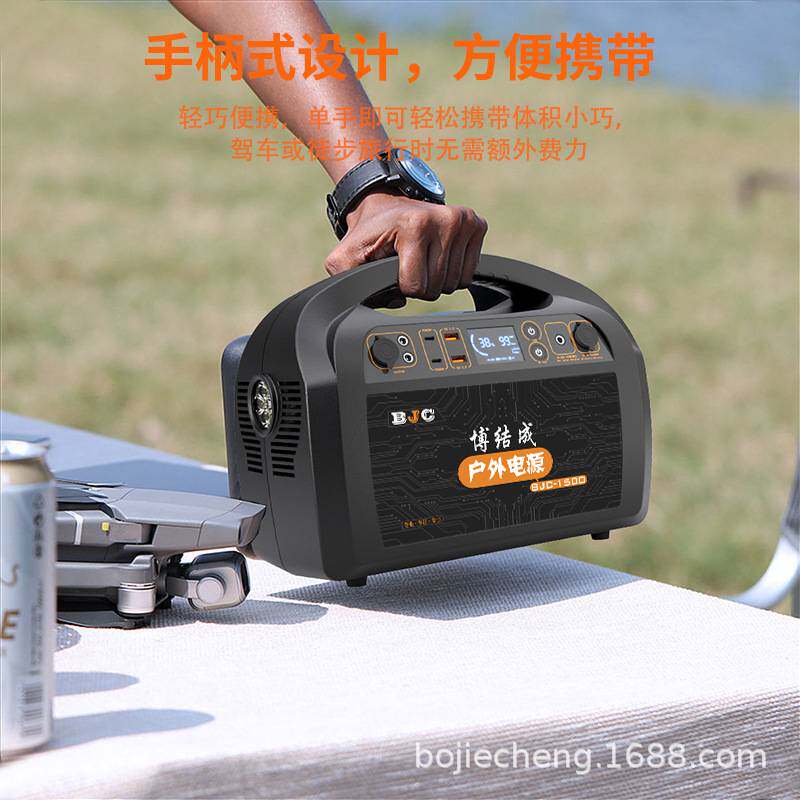 博结成1500W户外移动露营车载冰箱电脑220V应急便携式UPS电源