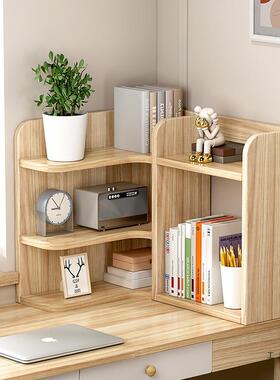 面桌置物书架办公室书桌收柜书柜QSV储物柜子桌上纳转角小书架架