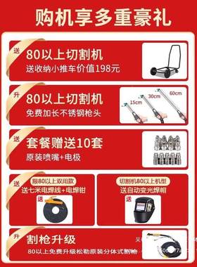 80/12焊0离子电空压机切机内置气泵2LGK内置20v一割体电等焊两用